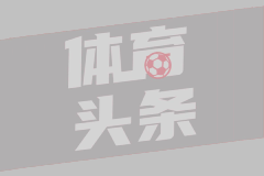 德甲第24轮 门兴3-0海登海姆